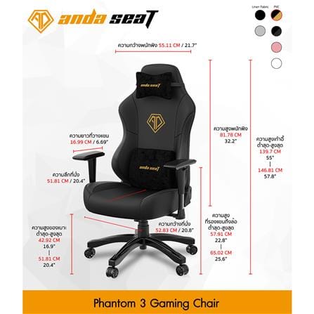D.I.Y. เก้าอี้เกมมิ่ง ANDA SEAT PHANTHOM 3 SIZE L เบาะผ้า สีดำ_5