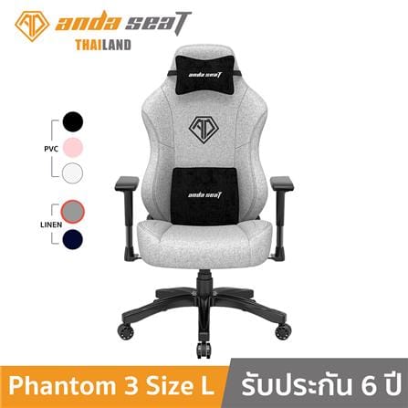 D.I.Y. เก้าอี้เกมมิ่ง ANDA SEAT PHANTOM 3 SIZE L เบาะผ้า สีเทา_4