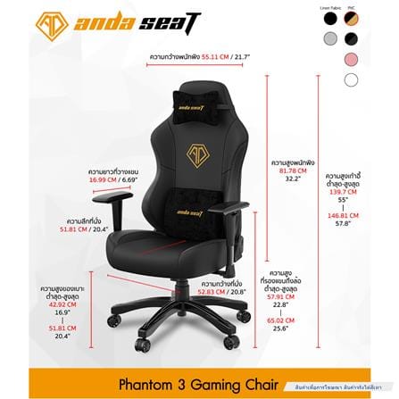D.I.Y. เก้าอี้เกมมิ่ง ANDA SEAT PHANTOM 3 SIZE L เบาะผ้า สีเทา_5