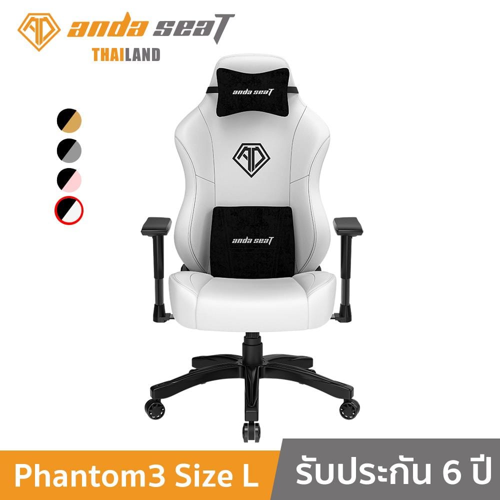 D.I.Y. เก้าอี้เกมมิ่ง ANDA SEAT PHANTOM 3 SIZE L PVC สีขาว
