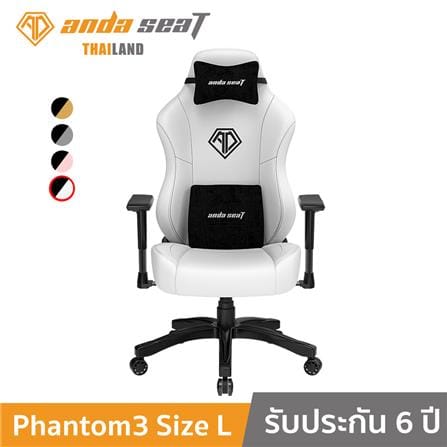 D.I.Y. เก้าอี้เกมมิ่ง ANDA SEAT PHANTOM 3 SIZE L PVC สีขาว_4