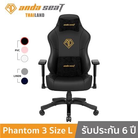 D.I.Y. เก้าอี้เกมมิ่ง ANDA SEAT PHANTOM 3 SIZE L PVC สีดำ_4