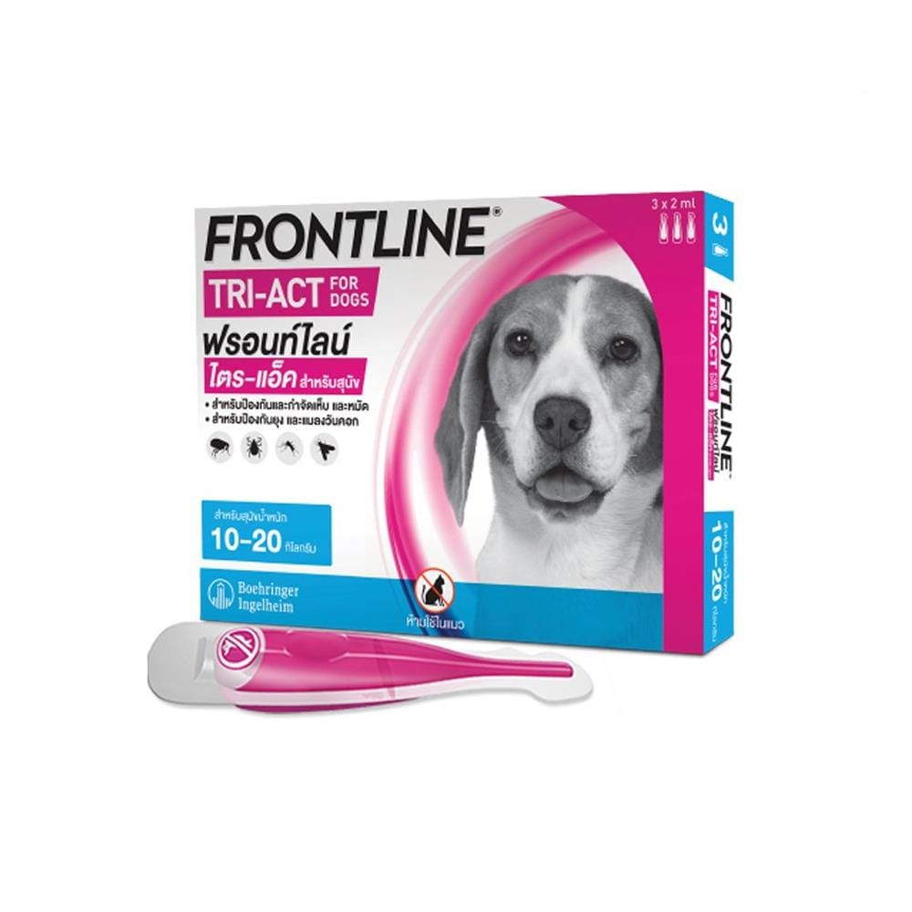 ยาหยอดกำจัดเห็บหมัดสุนัข น้ำหนัก 10-20 กก. FRONTLINE TRI-ACT ไซซ์ M