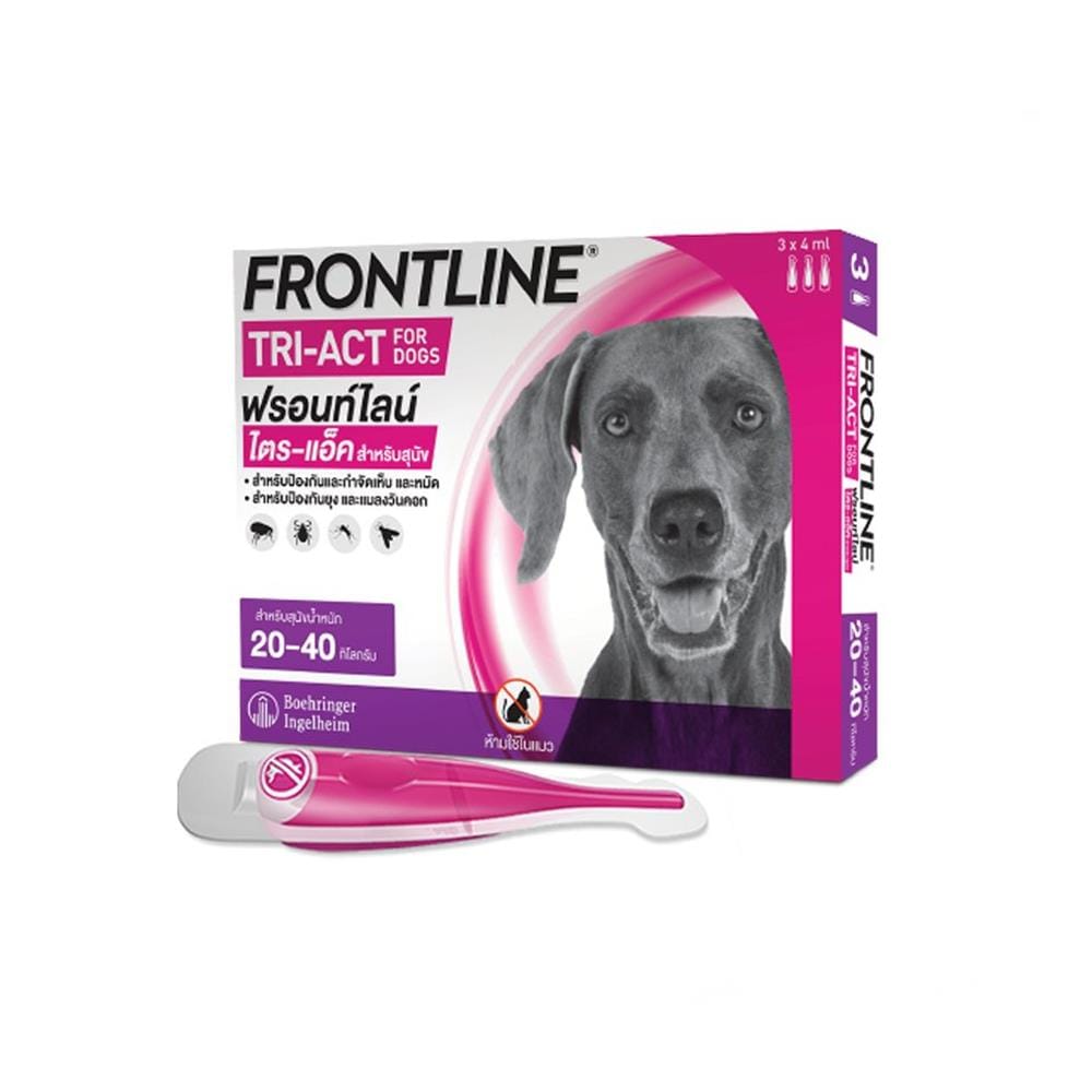 ยาหยอดกำจัดเห็บหมัดสุนัข น้ำหนัก 20-40 กก. FRONTLINE TRI-ACT ไซซ์ L