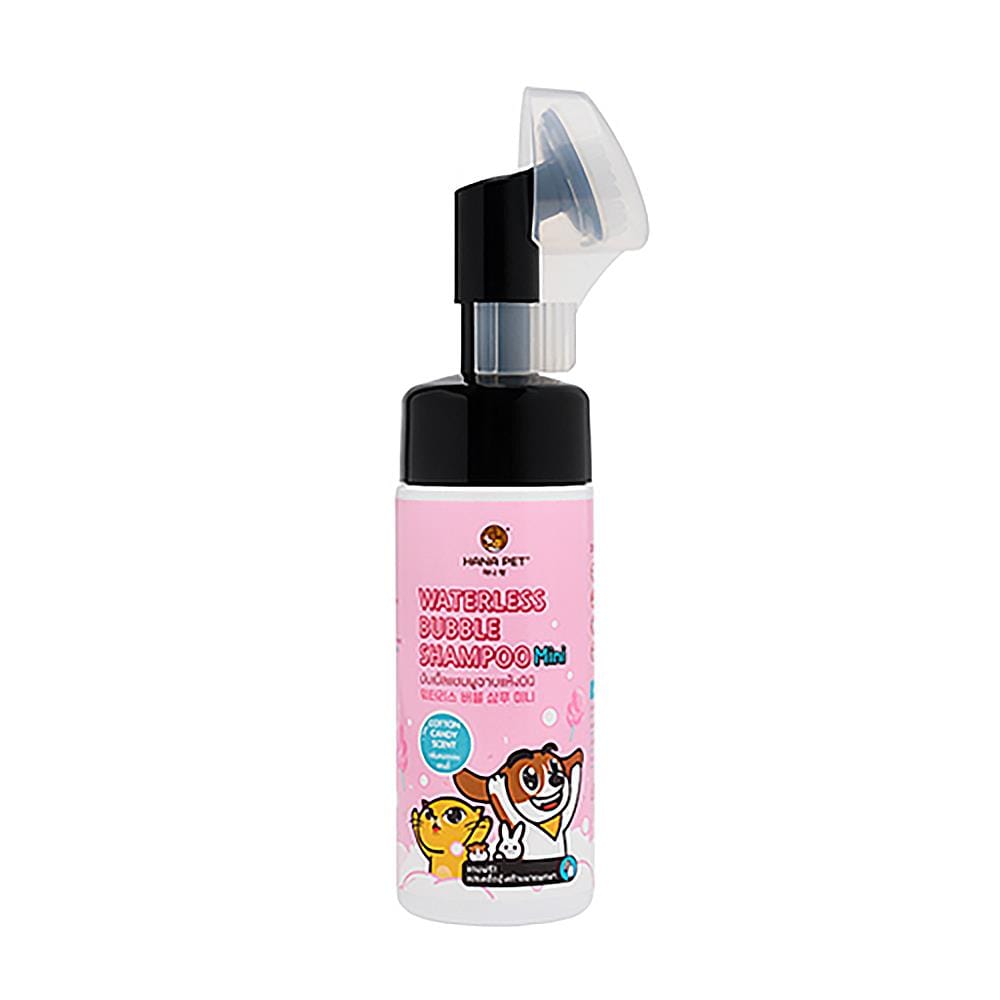 โฟมอาบแห้งสุนัขและแมว HANA PET MINI กลิ่น COTTON CANDY 130 มล.