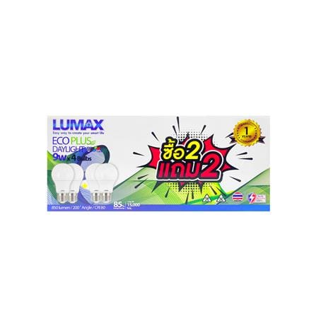 หลอด LED LUMAX ECO PLUS 9 วัตต์ DAYLIGHT E27 แพ็ก 4 ชิ้น_3