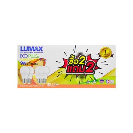 หลอด LED LUMAX ECO PLUS 9 วัตต์ WARM WHITE E27 แพ็ก 4 ชิ้น_3