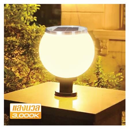 ไฟหัวเสา SOLAR HI-TEK HFSPR0250O 3 วัตต์ เดย์ไลท์/วอร์มไวท์ 10 นิ้ว สีขาว_4