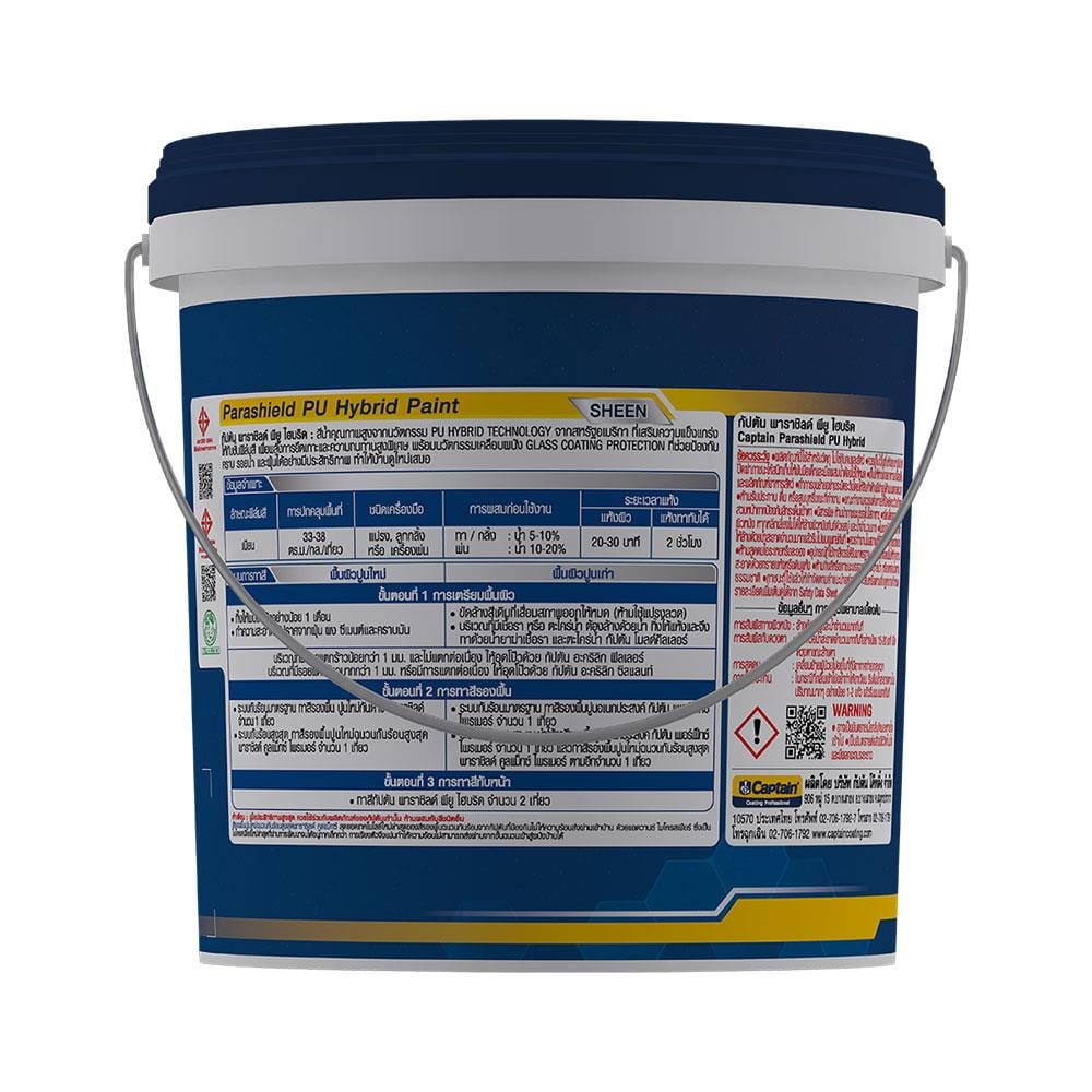 สีน้ำทาภายนอก ชนิดเนียน PARASHIELD PU HYBRID D 2.5 แกลลอน