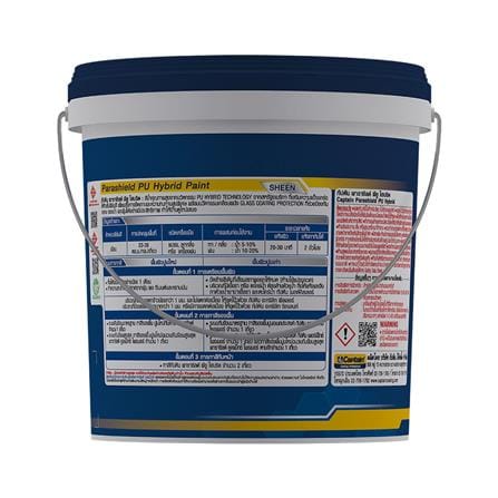 สีน้ำทาภายนอก ชนิดเนียน PARASHIELD PU HYBRID D 2.5 แกลลอน_1