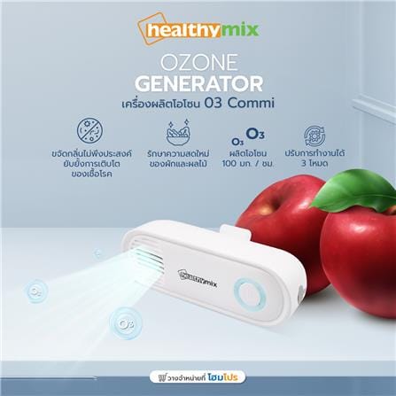 เครื่องผลิตโอโซน HEALTHY-MIX O3_COMMI สีขาว_6
