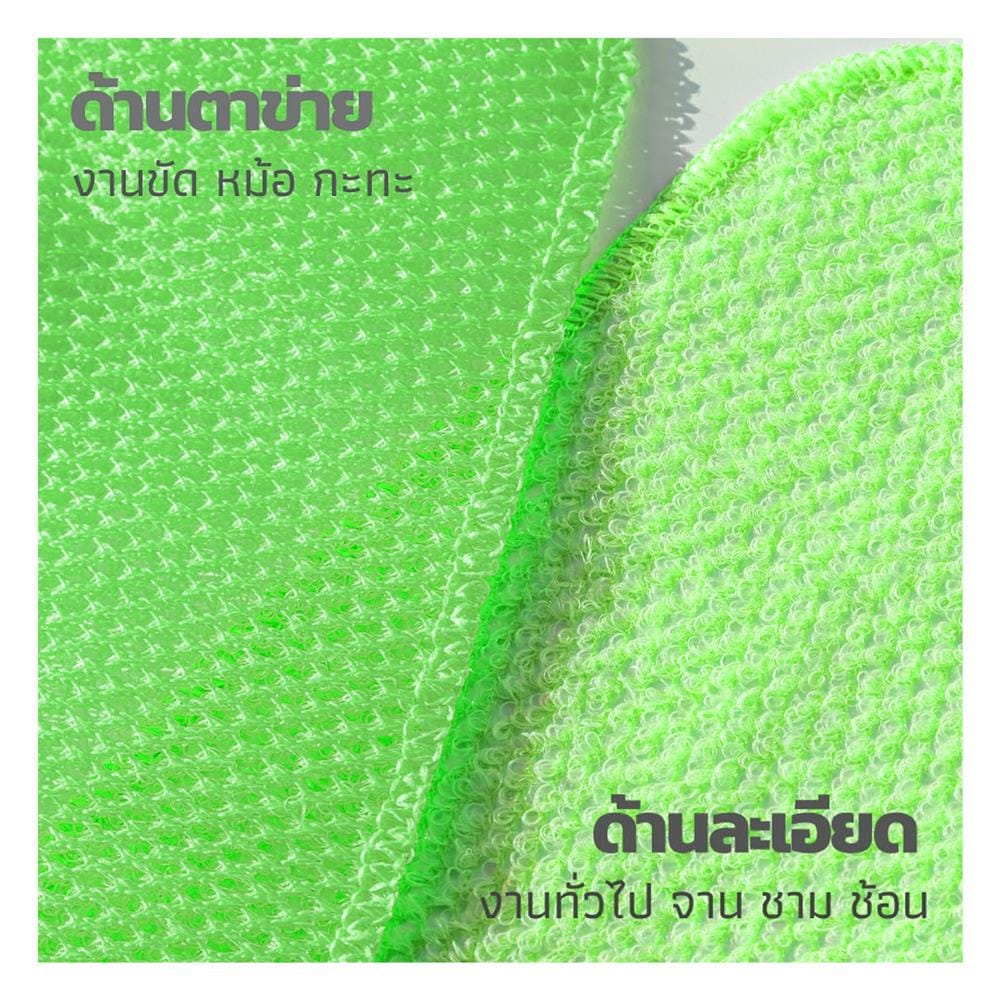 ผ้าล้างจาน CLEANING BY NATURE SCRUBBER CLOTH 25x25 ซม. สีเขียว