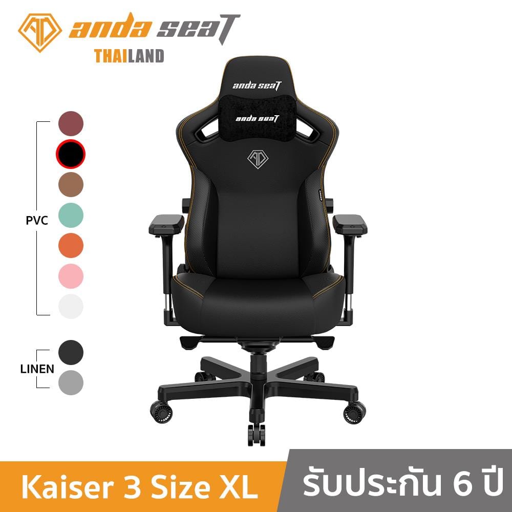 D.I.Y. เก้าอี้เกมมิ่ง ANDA SEAT KAISER 3 SIZE XL PVC สีดำ