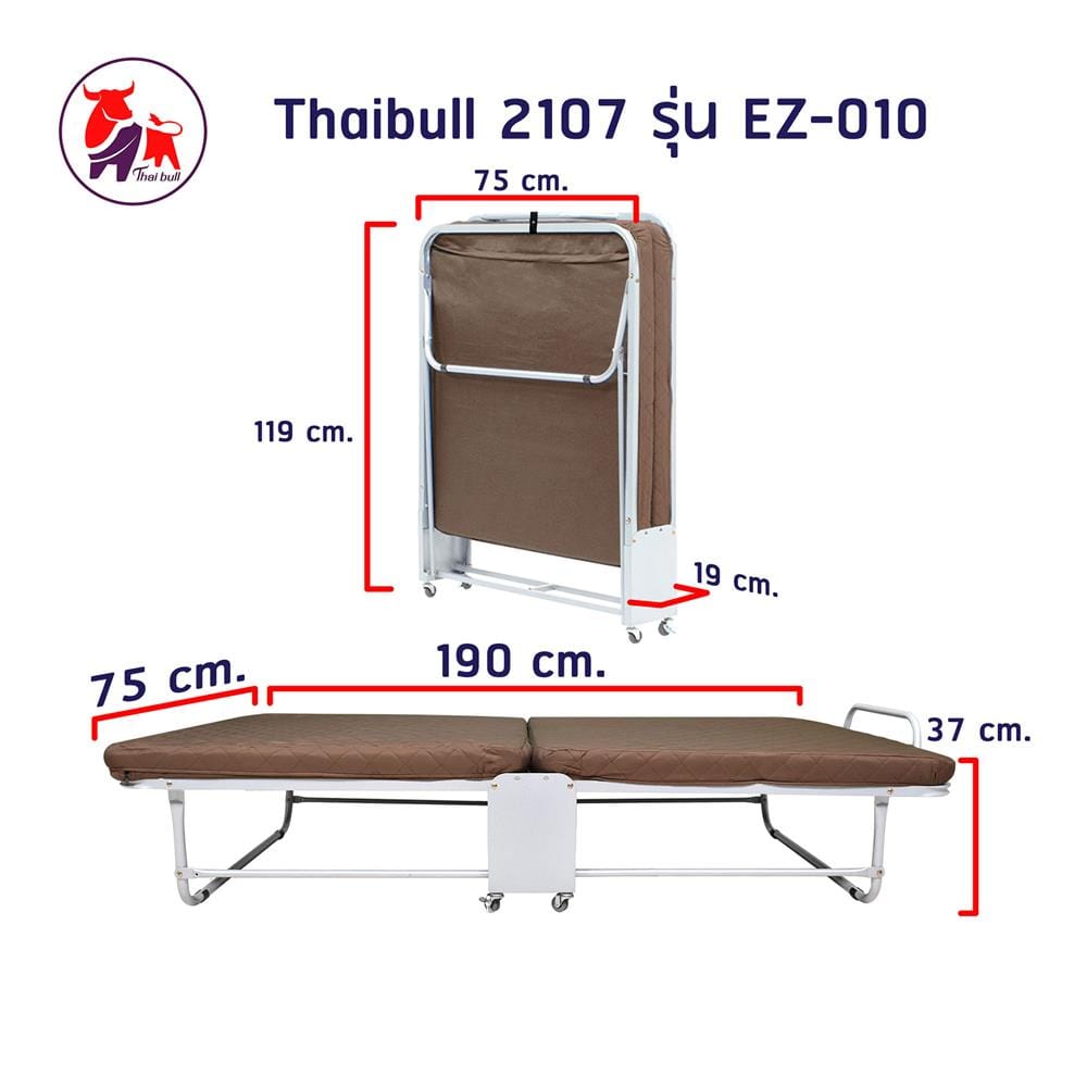 เตียงพับพร้อม TOPPER THAIBULL 2107 EZ-010 75X190X37 ซม. สีน้ำตาล