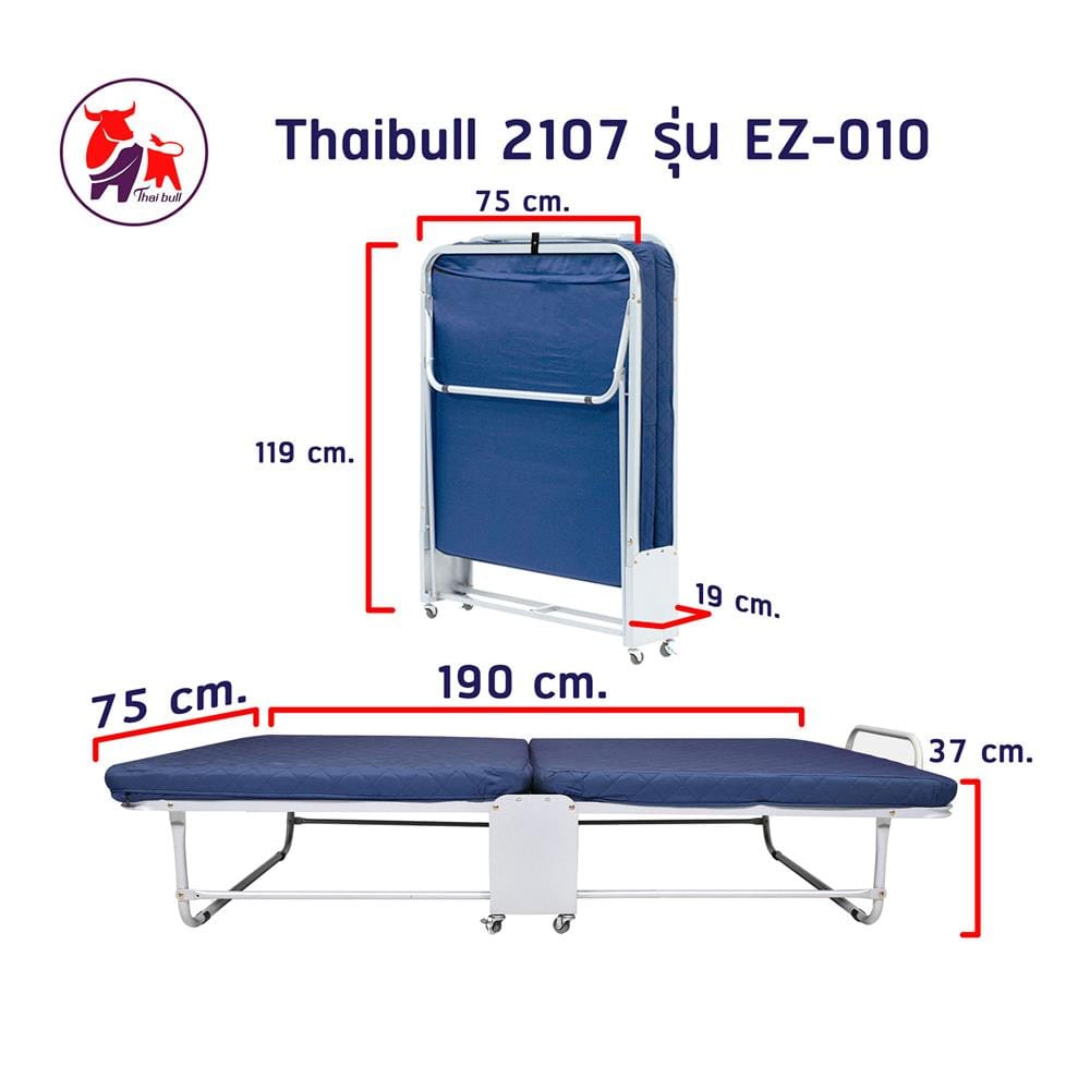 เตียงพับพร้อม TOPPER THAIBULL 2107 EZ-010 75X190X37 ซม. สีน้ำเงิน