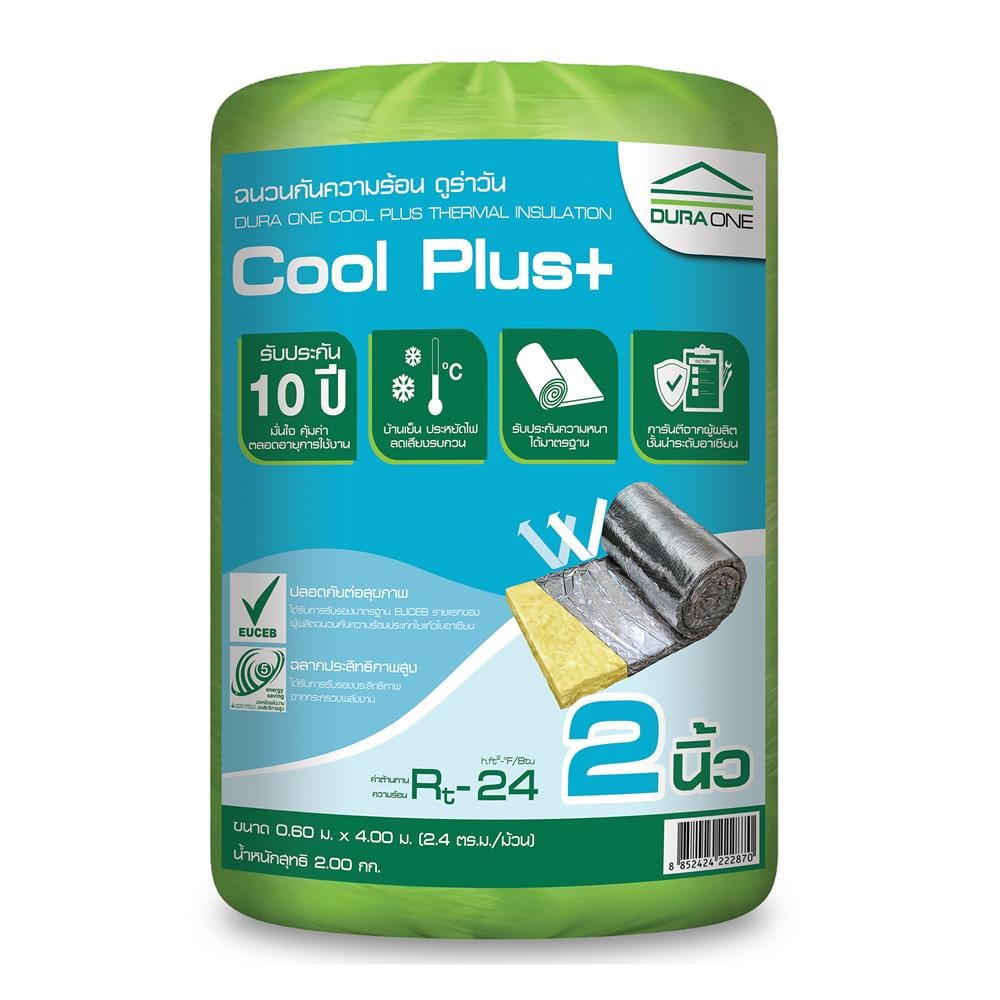 ฉนวนกันความร้อน ใยแก้ว DURAONE COOLPLUS หนา 2 นิ้ว 0.6x4 ม.