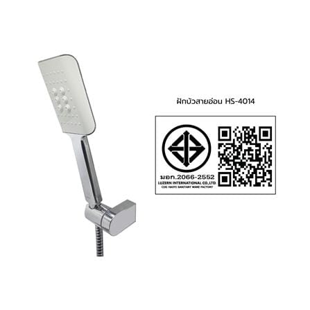 ชุดฝักบัวสายอ่อน 1 ระบบ LUZERN HS-4014 สีโครม_6