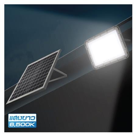 สปอตไลท์ SOLAR HI-TEK HFSF 200 วัตต์ DAYLIGHT สีเทา_5