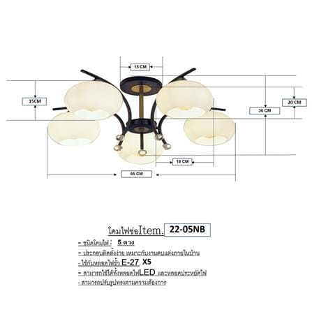 ไฟถาด NEOLIGHT 22-05NB สีขาว/ทอง/ดำ 5 หัว_2