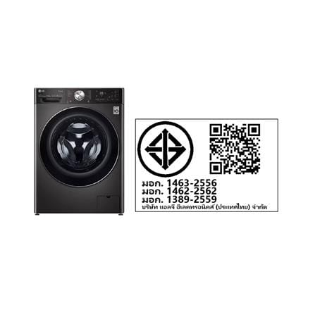 เครื่องซักอบ LG FV1413H2BA 13/8 กก. 1400RPM อินเวอร์เตอร์_7