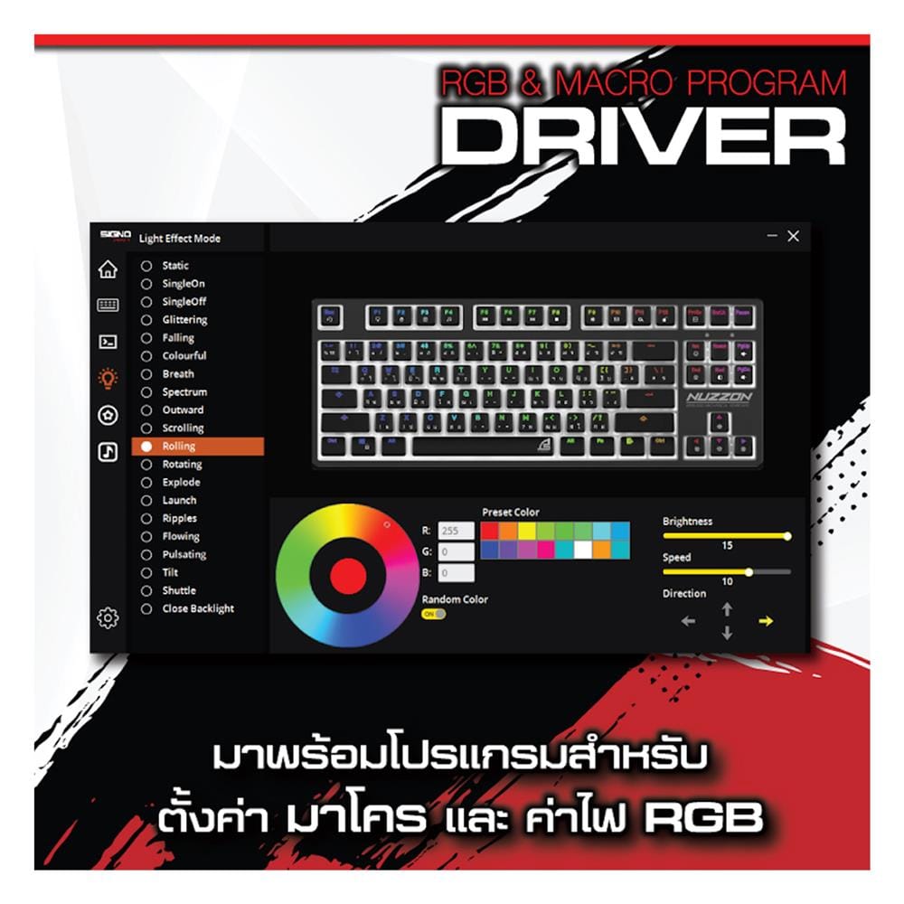 คีย์บอร์ดเกมมิ่ง SIGNO NUZZON KB-751BLK R สีดำ