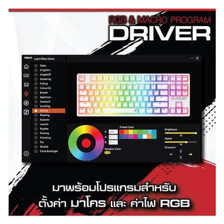 คีย์บอร์ดเกมมิ่ง SIGNO NUZZON KB-751W R สีขาว_10