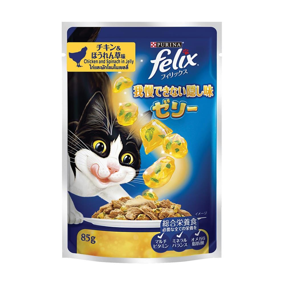 อาหารเปียกแมว FELIX SENSATIONS TUNA AND SPINPCH IN JELLY 85 ก.