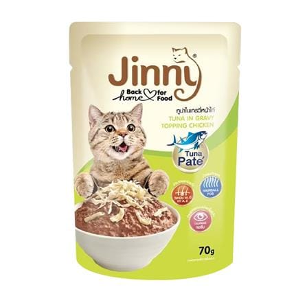 อาหารเปียกแมว JINNY รสทูน่าในเกรวี่หน้าไก่ 70 ก.