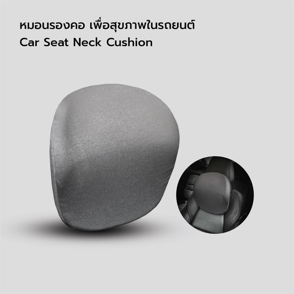 หมอนรองคอเพื่อสุขภาพ BEWELL GEN2 HC005 สีเทา