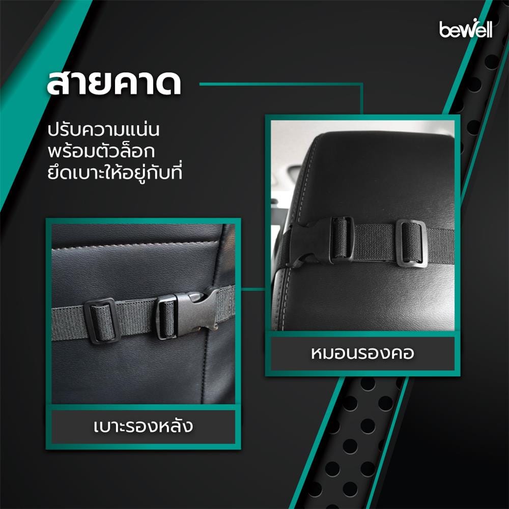 หมอนรองคอเพื่อสุขภาพ BEWELL GEN2 HC005 สีเทา