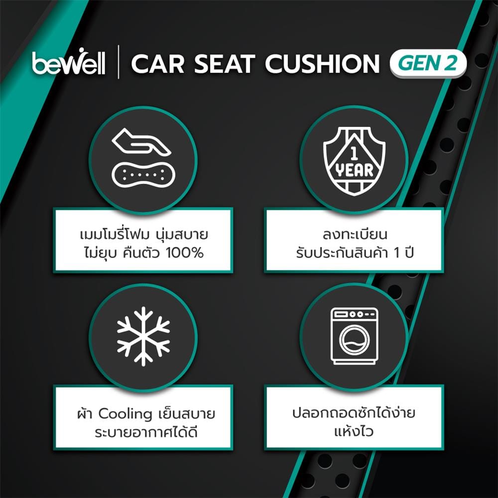 หมอนรองคอเพื่อสุขภาพ BEWELL GEN2 HC005 สีเทา