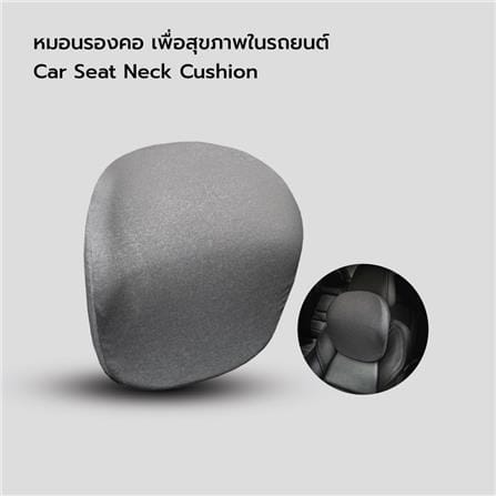 หมอนรองคอเพื่อสุขภาพ BEWELL GEN2 HC005 สีเทา_1