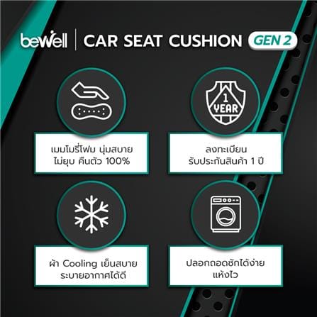 หมอนรองคอเพื่อสุขภาพ BEWELL GEN2 HC005 สีเทา_7