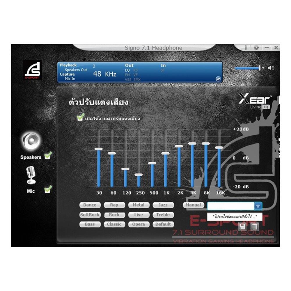 หูฟังเกมมิ่ง 7.1 SIGNO STRIKER HP-832 สีดำ