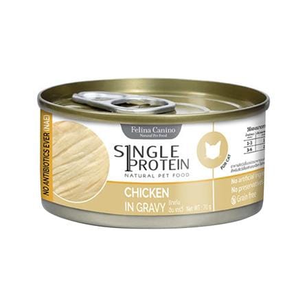 อาหารเปียกแมว FELINA CANINO SINGLE PROTEIN CHICKEN IN GRAVY 70 ก._0