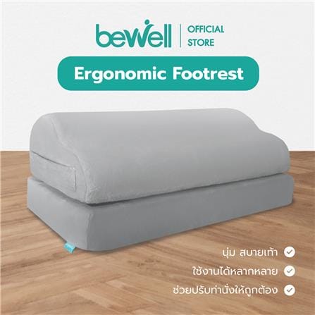 ที่รองเท้าเพื่อสุขภาพ BEWELL EF-02 สีเทา_2