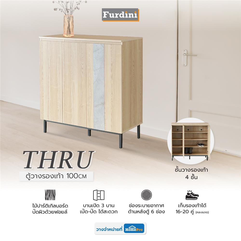 ตู้วางรองเท้า FURDINI THRU SB1033 สีออทตาวา/เซียร่า