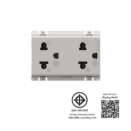 เต้ารับคู่ 3 ขา BTICINO BAMBOO AE2125DB สีขาว_2
