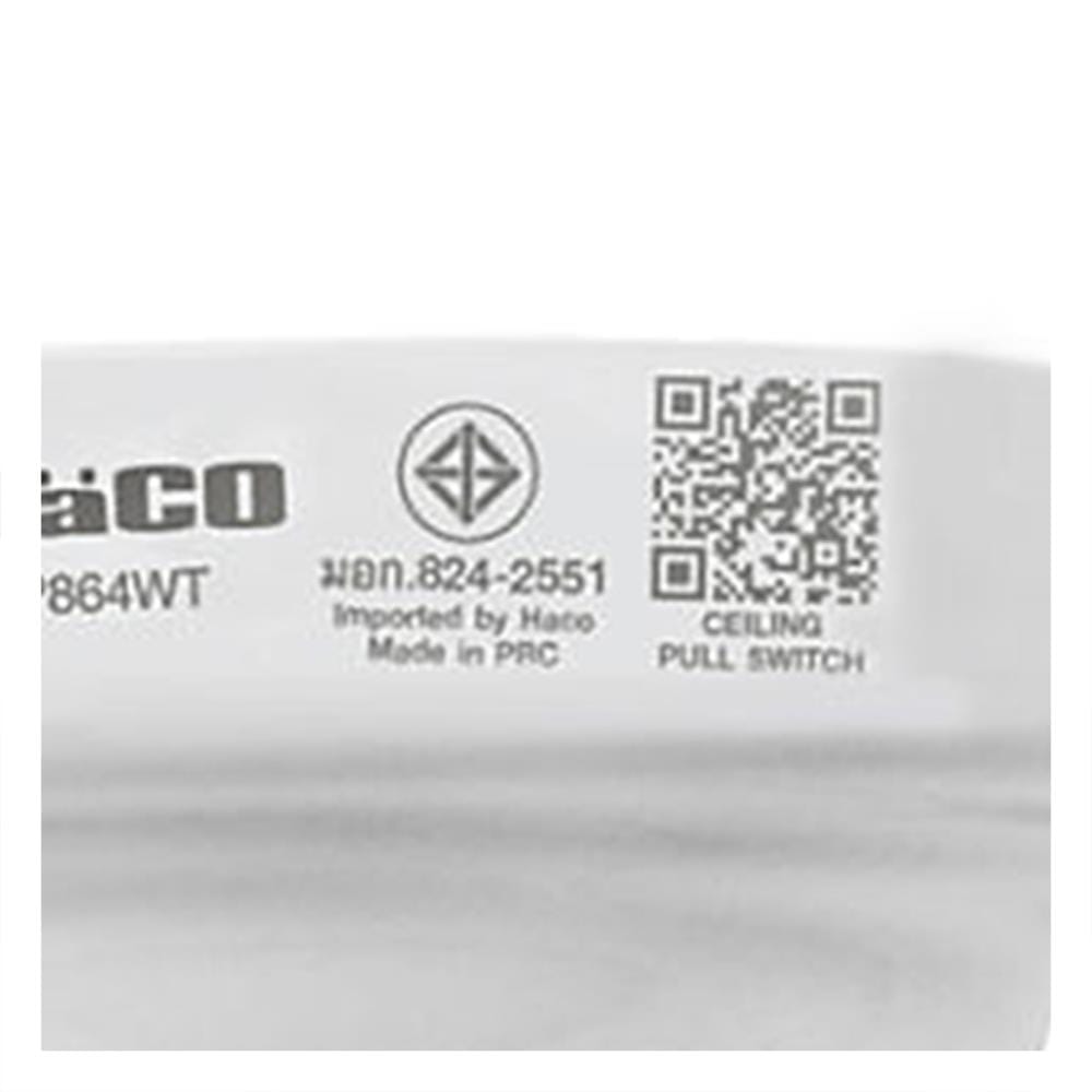 สวิตช์กระตุก HACO P864WT 1.8 ม. สีขาว