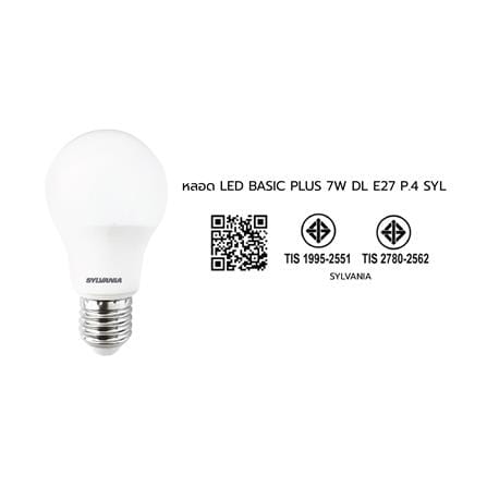 หลอด LED SYLVANIA BASIC PLUS 7 วัตต์ DAYLIGHT E27 แพ็ก 4 ชิ้น_5