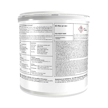 สีทาหลังคา TOA ROOF PAINT R291 สีไม้สักทอง กึ่งเงา 1 แกลลอน_3