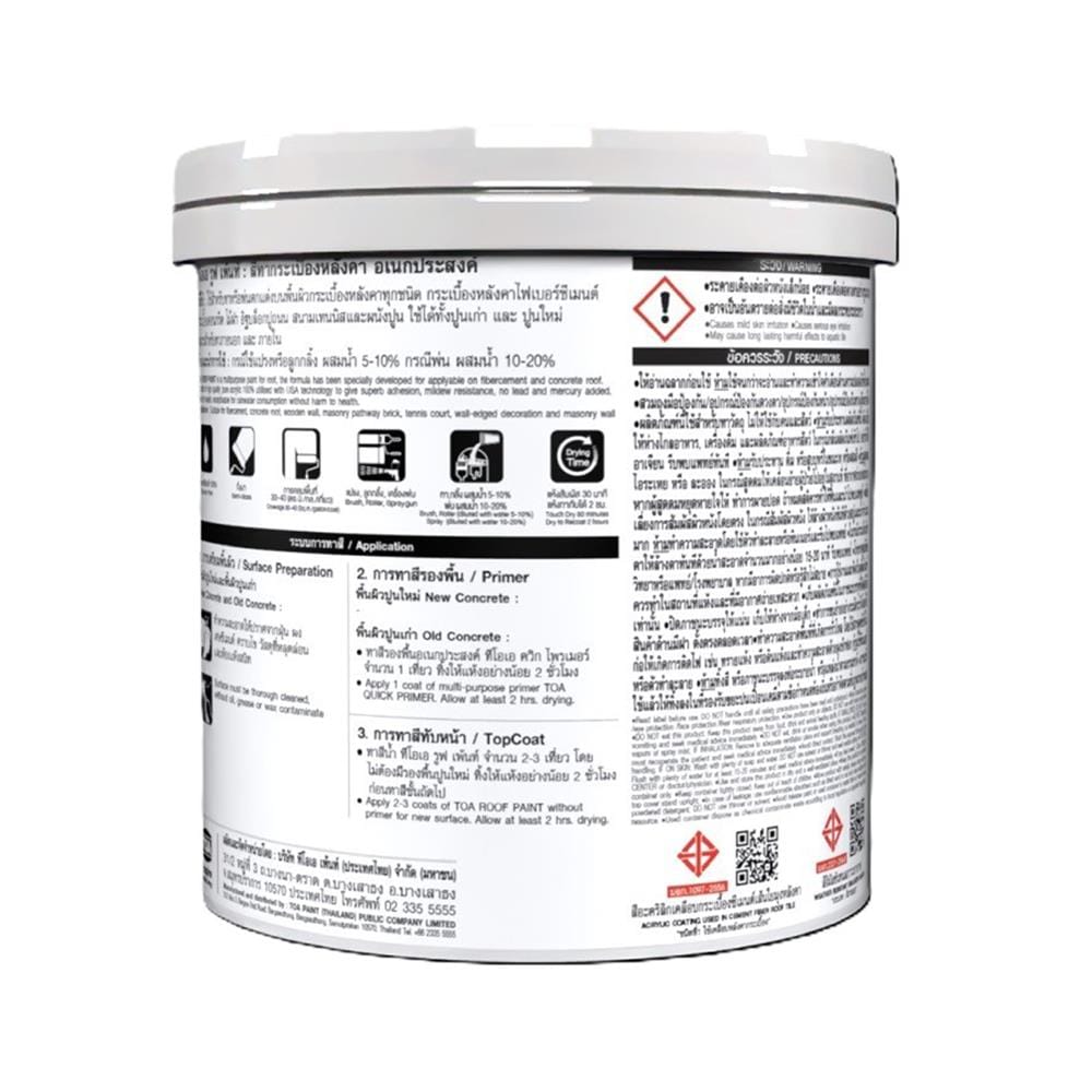 สีทาหลังคา ชนิดกึ่งเงา TOA ROOF PAINT R100 สีขาว 1 แกลลอน
