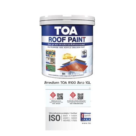 สีทาหลังคา ชนิดกึ่งเงา TOA ROOF PAINT R100 สีขาว 1 แกลลอน_9