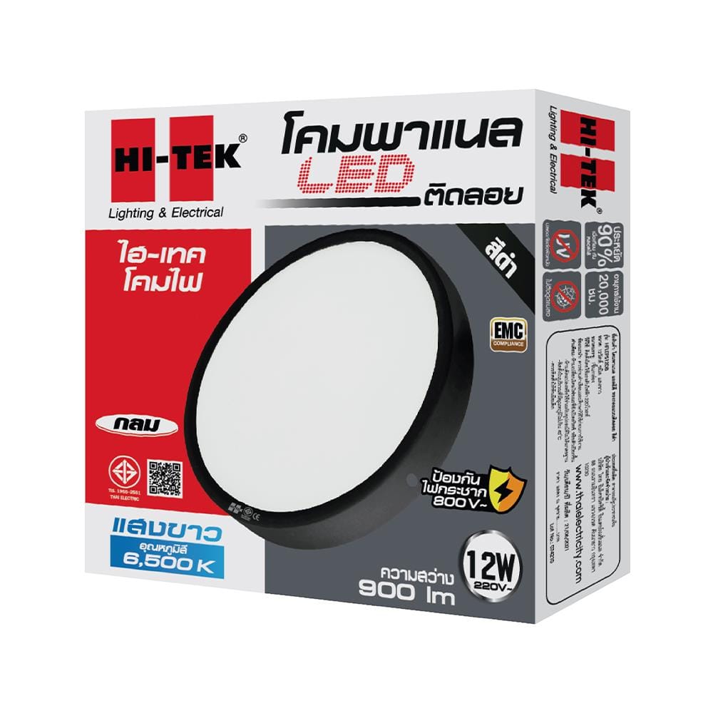ดาวน์ไลท์ LED HI-TEK HFLEPS12DB 5.5 นิ้ว 12 วัตต์ DAYLIGHT สีดำ