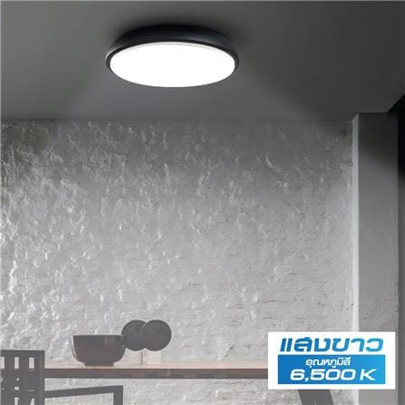 ดาวน์ไลท์ LED HI-TEK HFLEPS12DB 5.5 นิ้ว 12 วัตต์ DAYLIGHT สีดำ_4