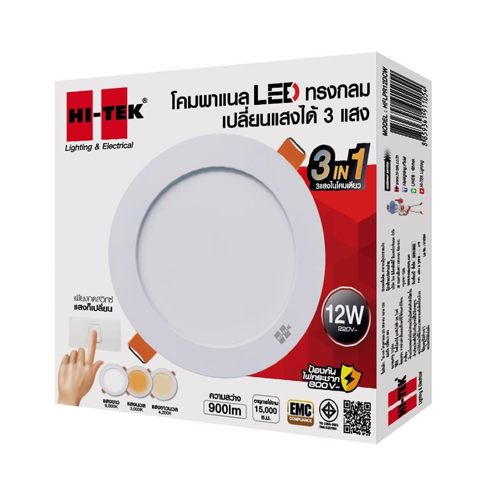ดาวน์ไลท์ LED HI-TEK HFLPR12DCW 6.6 นิ้ว 12 วัตต์ DAYLIGHT/COOL WHITE/WARM WHITE สีขาว