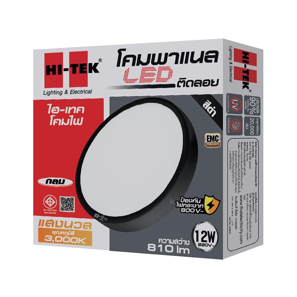 ดาวน์ไลท์ LED HI-TEK HFLEPS12WB 5.5 นิ้ว 12 วัตต์ WARM WHITE สีดำ