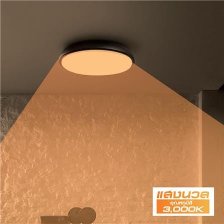ดาวน์ไลท์ LED HI-TEK HFLEPS12WB 5.5 นิ้ว 12 วัตต์ WARM WHITE สีดำ_4