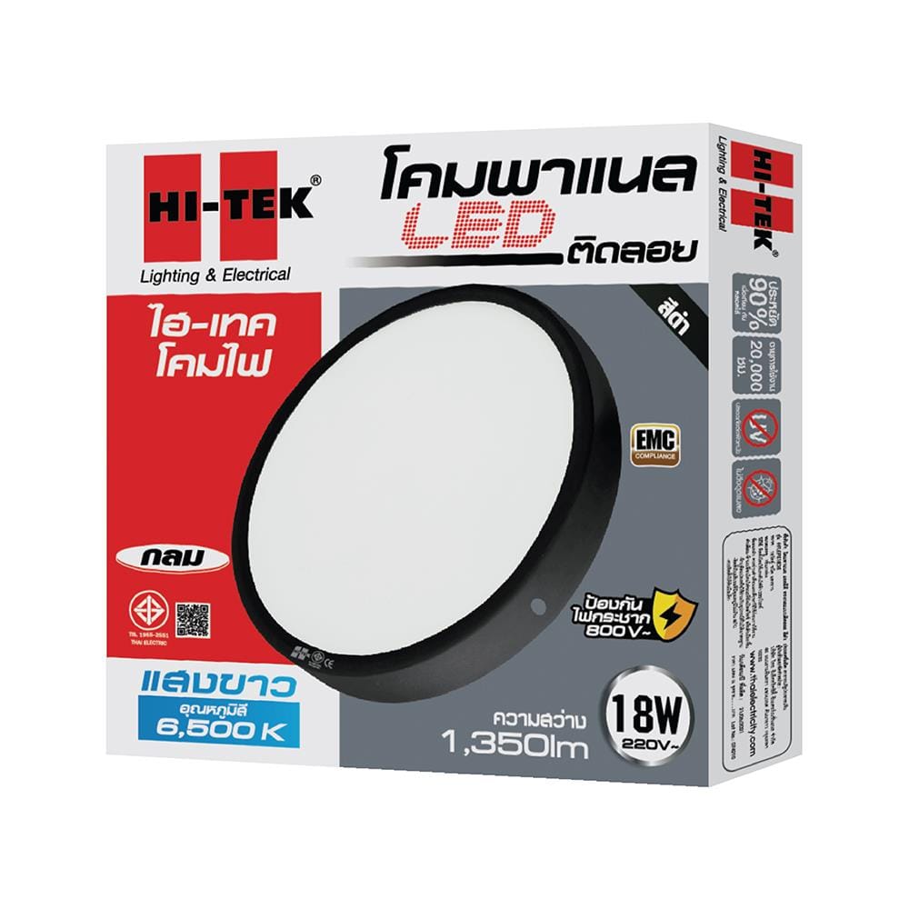 ดาวน์ไลท์ LED HI-TEK HFLEPS18DB 7.5 นิ้ว 18 วัตต์ DAYLIGHT สีดำ