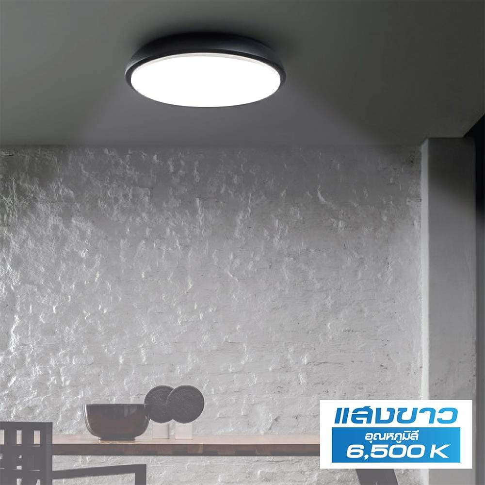 ดาวน์ไลท์ LED HI-TEK HFLEPS18DB 7.5 นิ้ว 18 วัตต์ DAYLIGHT สีดำ